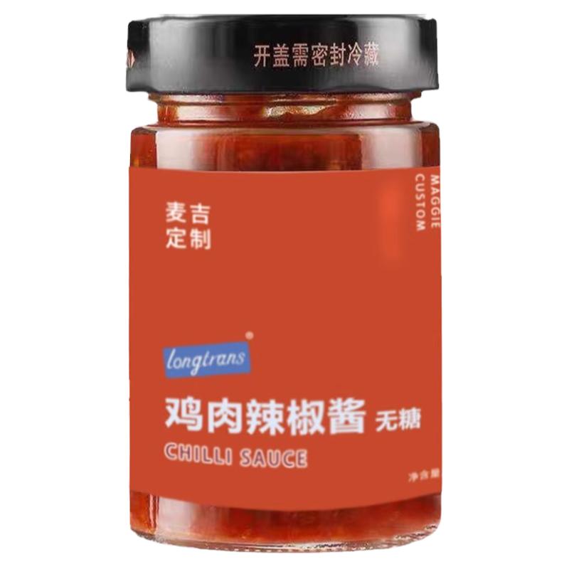 麦吉生酮人群鸡肉辣椒香菇酱调味料无糖低碳水炒菜下饭凉拌鲜椒酱