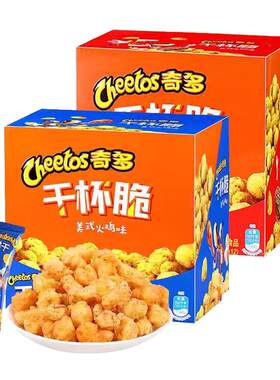 奇多干杯脆栗米棒日式牛排味
