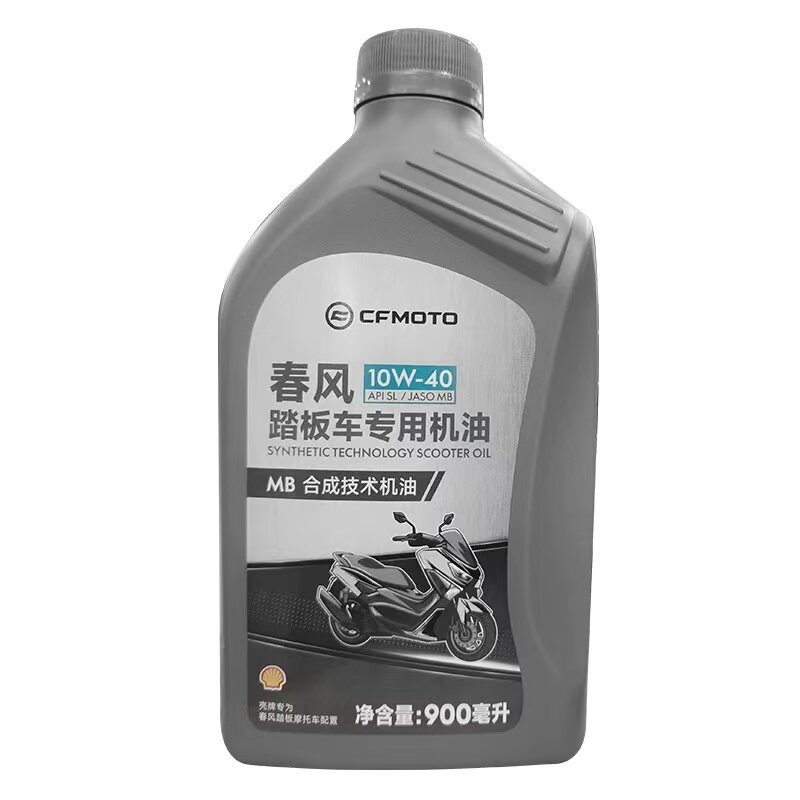 适用春风CFMOTO原厂踏板车机油150SC原装150AURA机油SL半合成0.9L