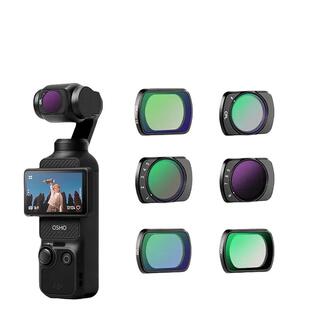适用大疆滤镜pocket 3磁吸滤镜套装可调ND减光镜OSMO相机配件