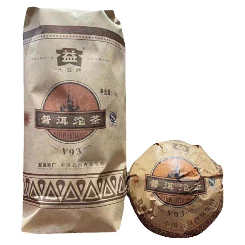 大益701批V93普洱茶熟茶沱茶