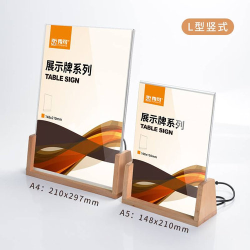 发光台卡架菜单展示牌吧台奶茶店亚克力立牌台式广告牌价目牌价格