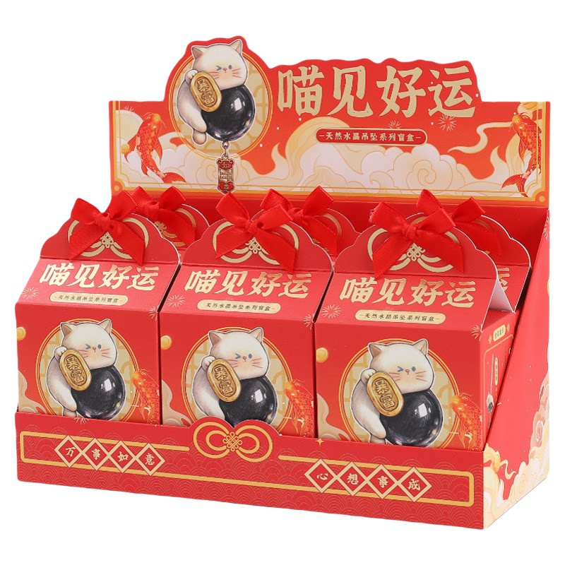 正品小红书同款猫猫天然水晶吊坠