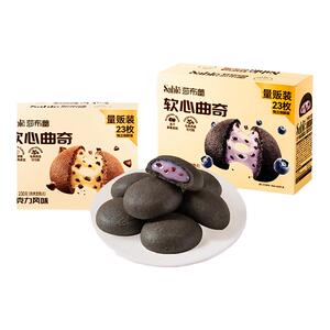 莎布蕾软心曲奇巧克力味蓝莓味
