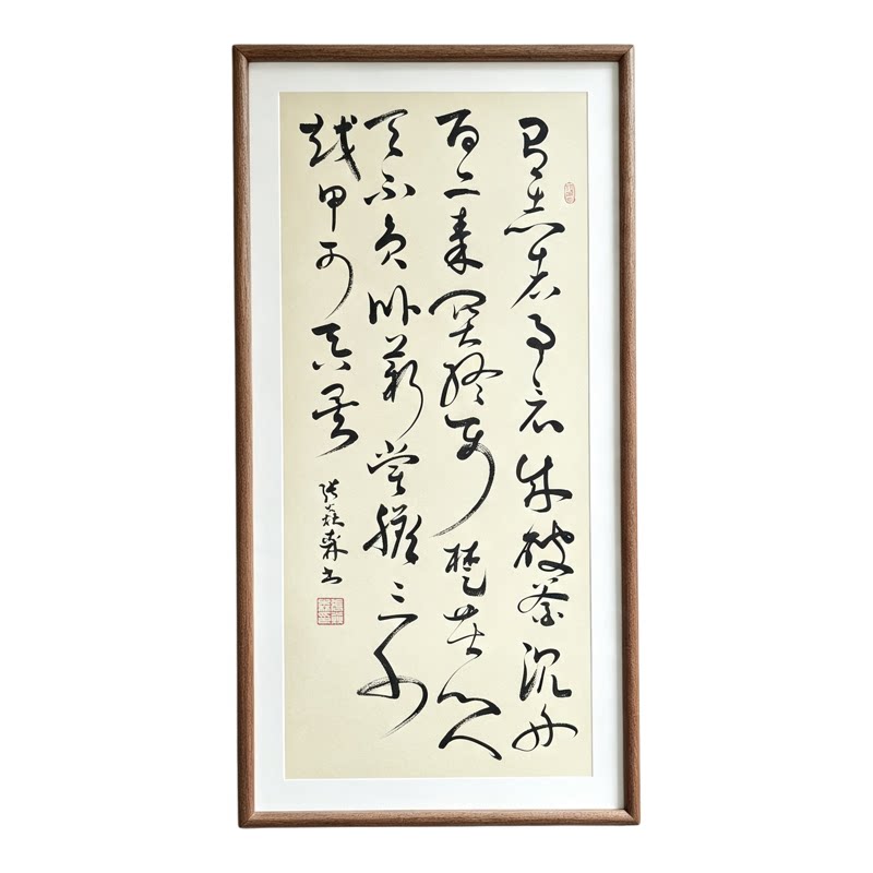有志者事竟成破釜沉舟手写草书书法书房禅意字画公司茶室挂画定制