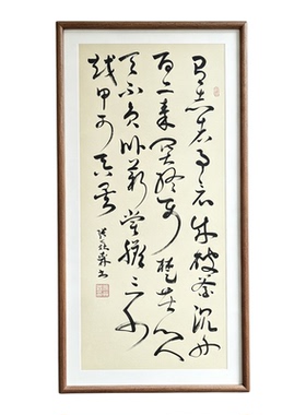 有志者事竟成破釜沉舟手写草书书法书房禅意字画公司茶室挂画定制