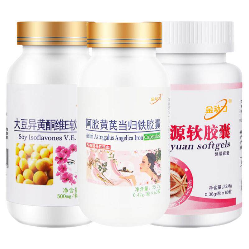 胶体黄珍源女卵巢补充雌激素气血