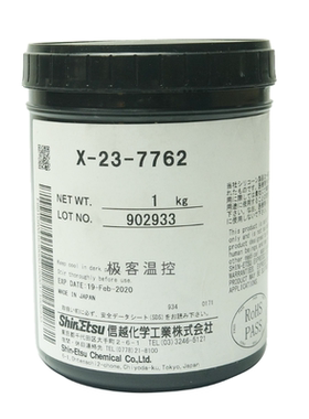 信越7762导热硅脂cpu导热膏