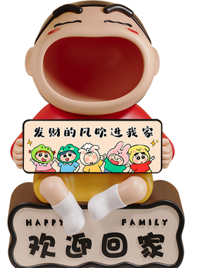 新年蜡笔小新入户门钥匙收纳摆件玄关鞋柜装饰品欢迎回家乔迁礼物