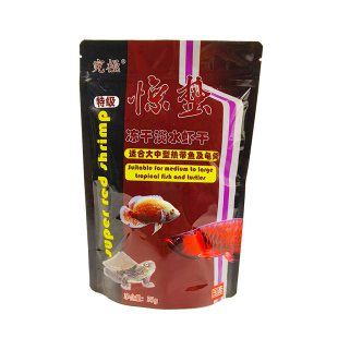 日本Hikari高够力补钙增色草龟黄喉龟粮乌龟饲料虾干巴西龟河豚粮