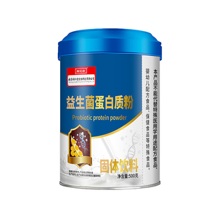 福记坊南京同仁堂益生菌蛋白粉人营养高钙