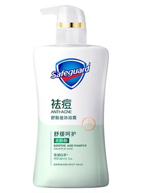 舒肤佳祛痘沐浴露水杨酸