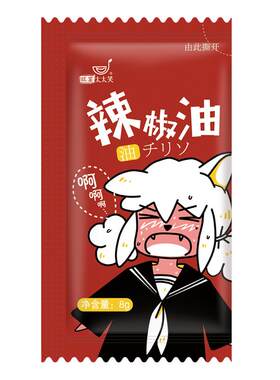 太太笑香辣辣椒小包8克*100包
