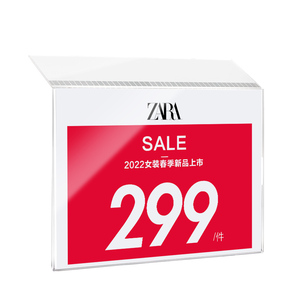 服装店价格展示牌亚克力标价牌