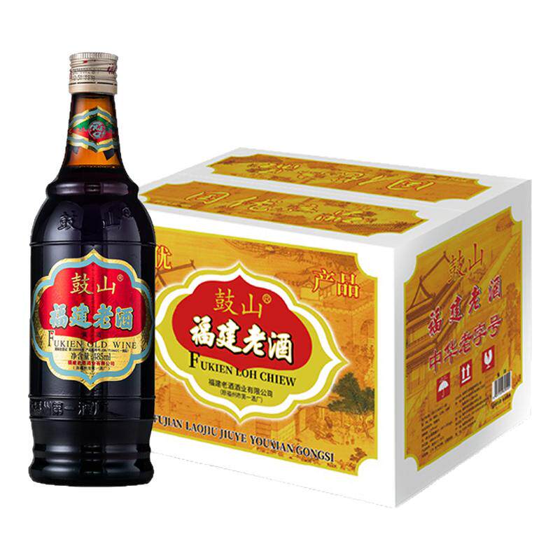鼓山正宗福建老酒整箱优惠装