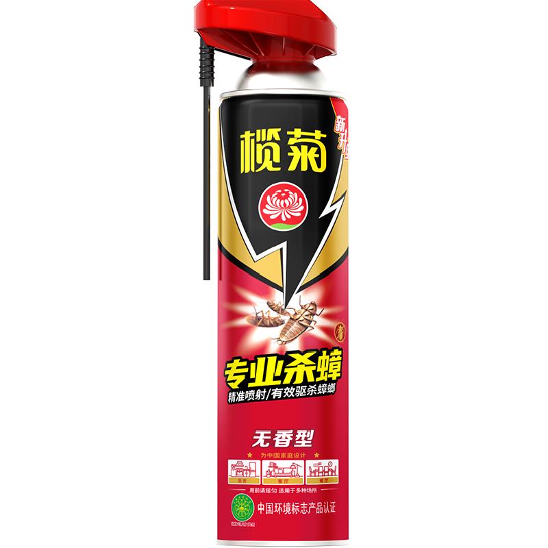 榄菊专业杀蟑气雾剂伊蚊无香杀虫剂灭蟑螂神器杀虫喷雾飞虫驱虫