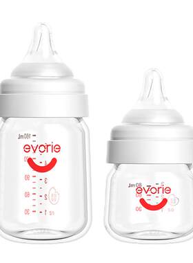 evorie爱得利玻璃宝宝奶瓶新生儿