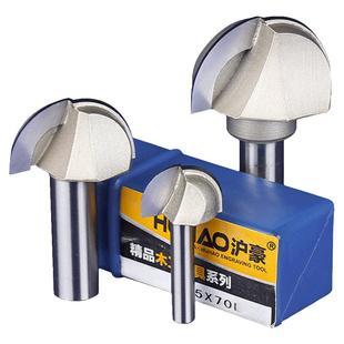 沪豪专业级圆底刀木工铣刀开槽刀具修边机刀头雕刻机电木铣锣刀