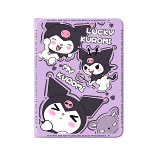 适用苹果ipad12代保护套ipadair8库洛米2026三丽鸥ipadpro平板壳ipadmini7女生ipad11带笔槽10第9代6迷你5代4