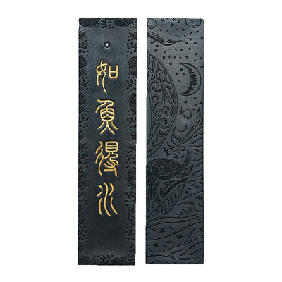 荣宝斋自熬胶自制墨水漂松烟墨锭