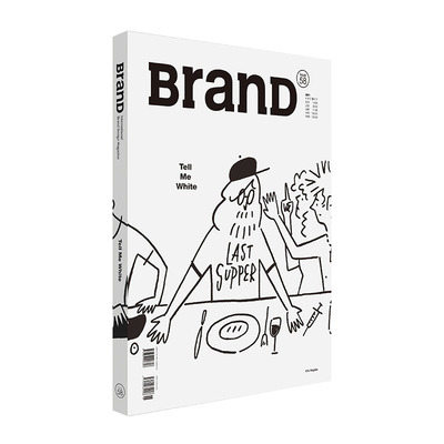 【现货】设计对“白” 长场雄 BranD国际品牌平面设计杂志 NO.58期 简体中文 隈研吾蒋杰ákos PolgárdiBrand Agency