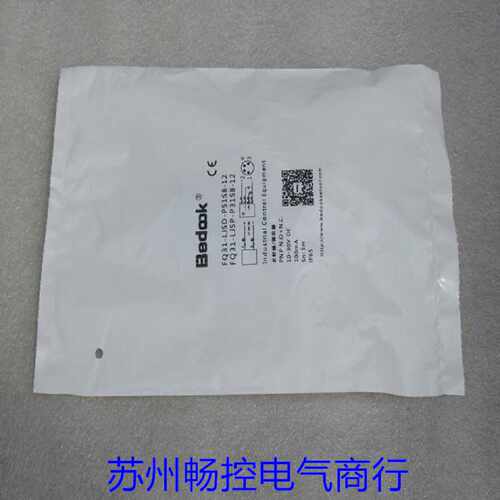 议价全新比杜克Bedook传感器FQ31-LJ5D-P51S8-12加FQ31-LJ5P-P31S