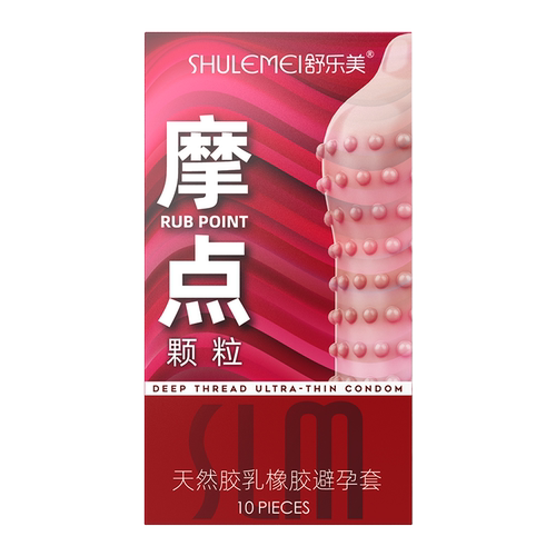舒乐美001六合一避孕套正品安全套超薄持久颗粒男用byt旗舰店tt