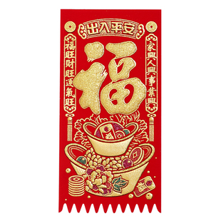 2026马年新款春节吊钱门神贴纸带背胶门钱新年门贴过年门幅装饰