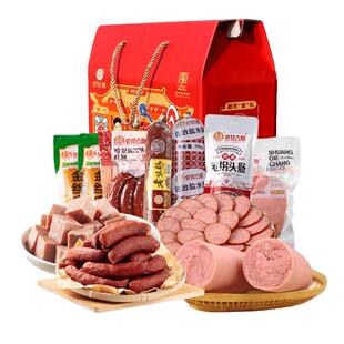 克拉古斯礼盒香肠沈阳特产1690g熟食老字号送礼大礼包肉食旗舰店