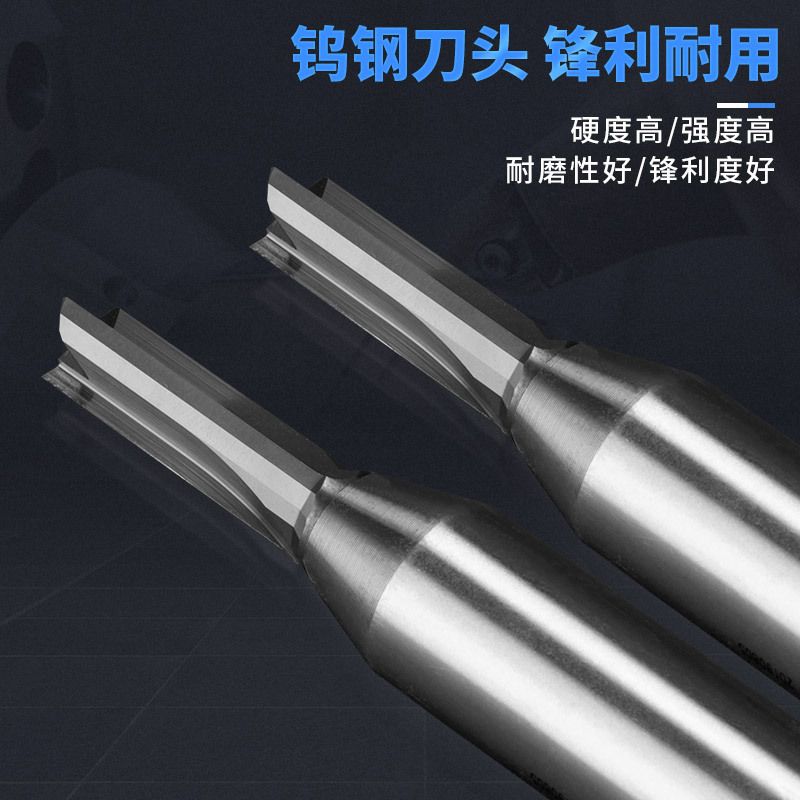 沪豪1/2柄TCT三刃直刀雕刻机直槽开料刀修边刀钨钢木工铣刀批发