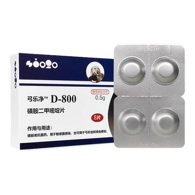 D800驱虫药弓形虫球虫