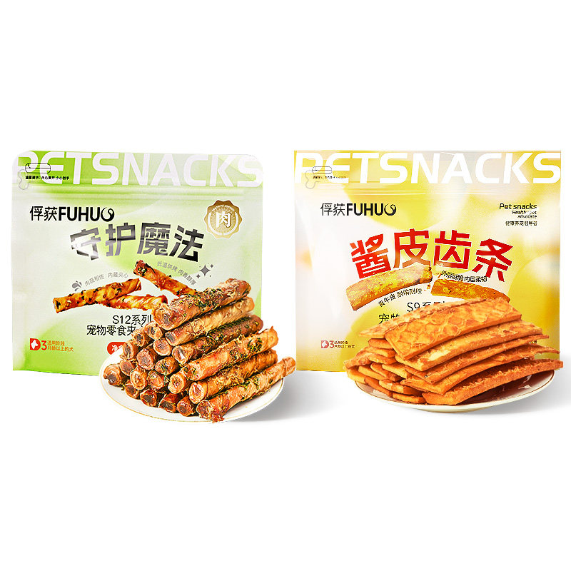 狗狗零食组合互动奖励