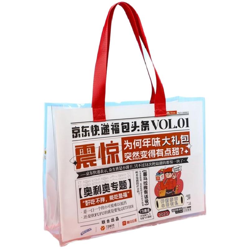 新款2021镭射包斜挎女秋冬包礼品袋/塑料袋