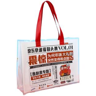 新款2021镭射包斜挎女秋冬包包手提袋子外出时尚透明女包定制LOGO