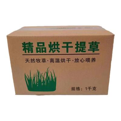 兔爷爷烘干提摩西草段头茬全叶