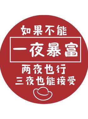 车载手机架磁吸贴片汽车导航