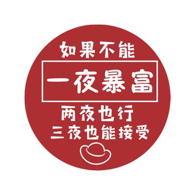车载手机架磁吸贴片汽车导航