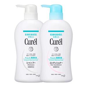 保税仓发珂润Curel柔顺洗发水护发素套装sundrug