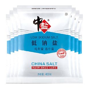 中盐无碘低钠盐400g*7包不加碘食用盐家用无碘细盐正品食盐