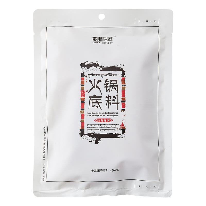 麒麟胖哥牛油火锅底料麻辣烫香锅