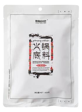 麒麟胖哥牛油火锅底料麻辣烫香锅