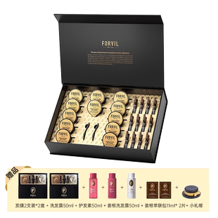 H的礼物清单丨1837法国专研发用养护品牌forvil温莎森林洗护礼物