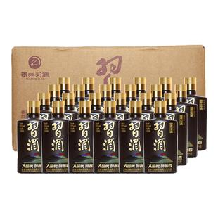【官方旗舰】酱香小习酒100mL*24瓶箱装53度贵州酱香型白酒