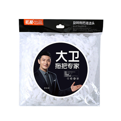 加厚吸水拖把头拖布头大卫16cm