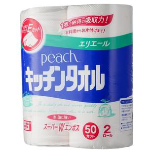 日本进口厨房肉类吸水纸牛排吸血水专用食物生鲜鱼生用纸巾食品级