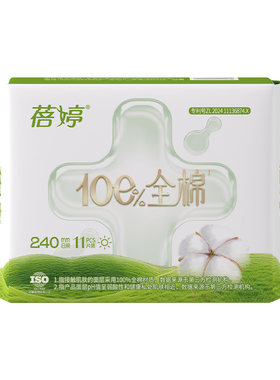 蓓婷纯棉舒适轻薄卫生巾