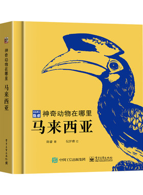 135+动物科普小学课外书