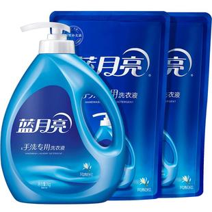 蓝月亮洗衣液 手洗洗衣液瓶装袋装组合风清白兰香正品多规格可选