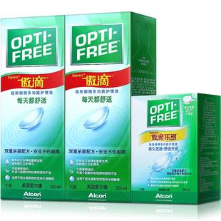 爱尔康傲滴隐形眼镜护理液美瞳润滑冲洗恒润乐明消毒旗舰官网正品