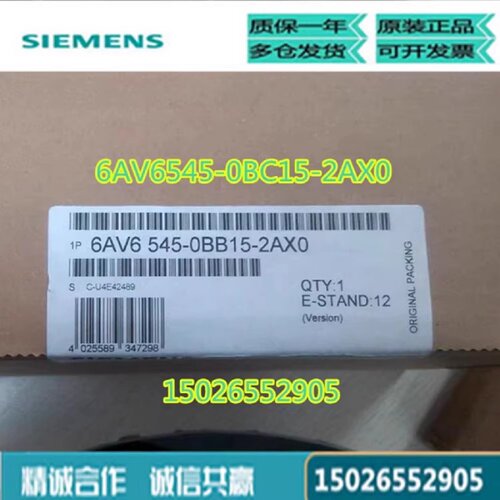 议价6AV6545-0BC15/0BB15/0BA15-2AX0西门子全新TP170B触摸屏触控